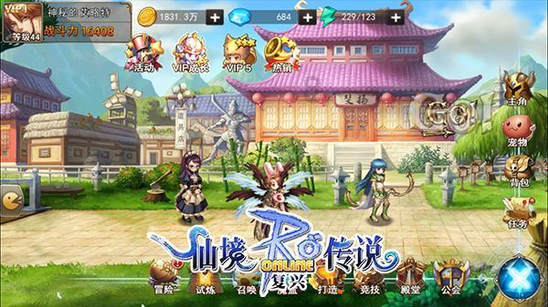 侍忍者