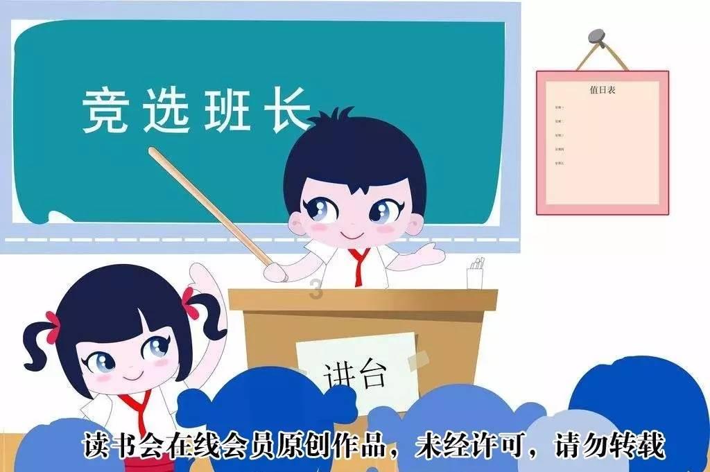 憨豆先生趣味拼图
