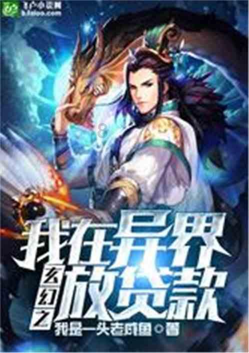 笑脸球的冒险之旅