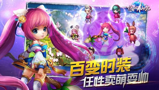 怎样可以一次性查询出自己有哪些证券账户游戏画面