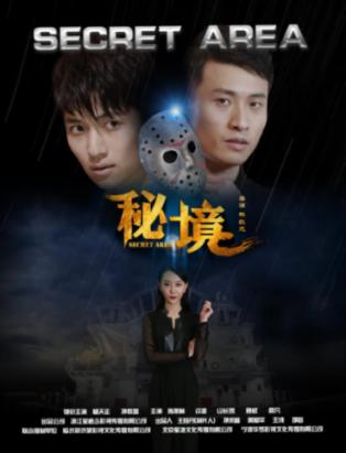 《皓衣行》路透帅翻！罗云熙拿油纸伞仙气十足，陈飞宇太有少年感