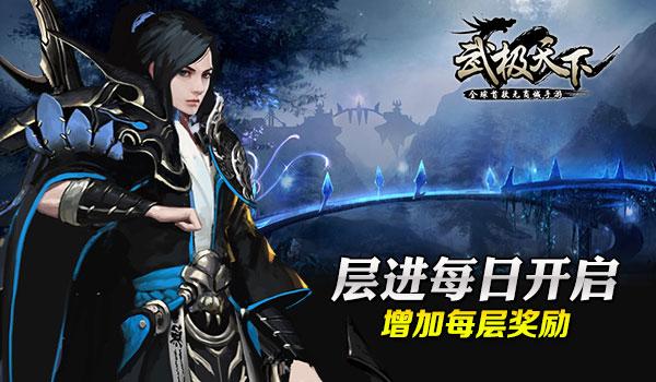 古墓丽影：崛起