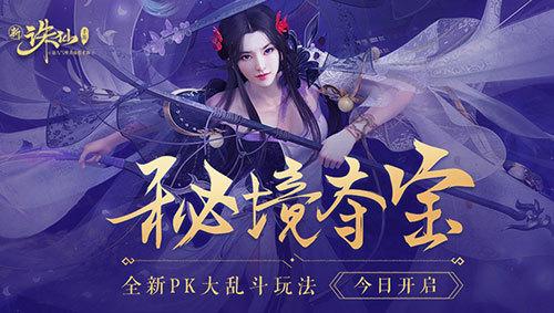 东汉末年辈分最高的皇族，人称“救世主”，却意外被刺客杀死