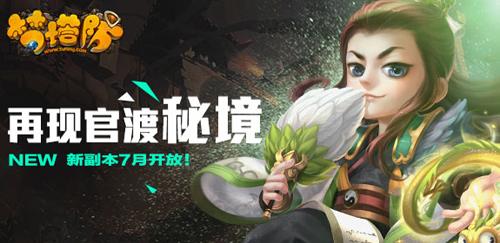 虫虫助手下载