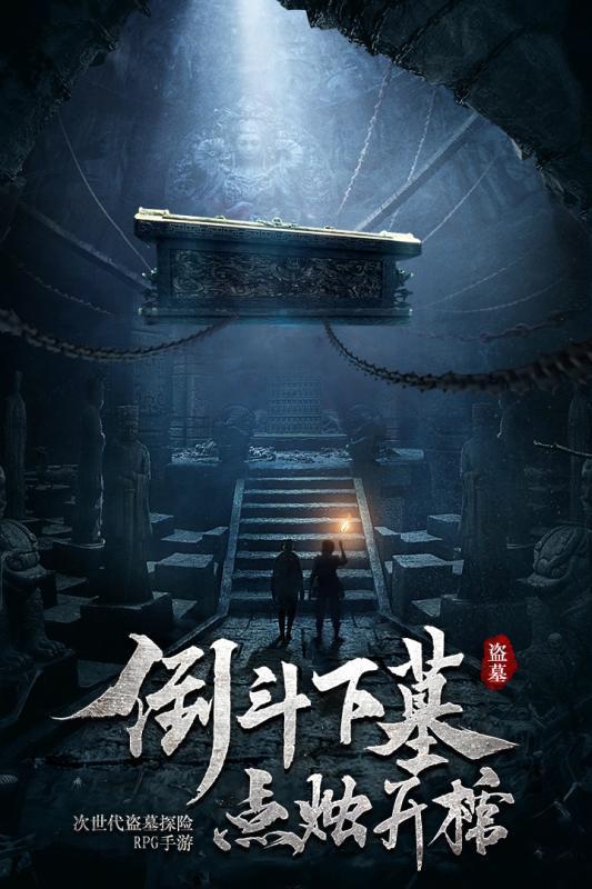 子弹风暴