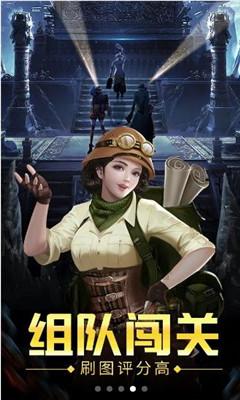 以撒的结合：胎衣
