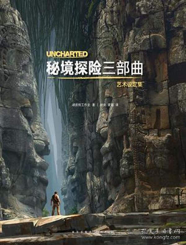 逃出公司办公室2