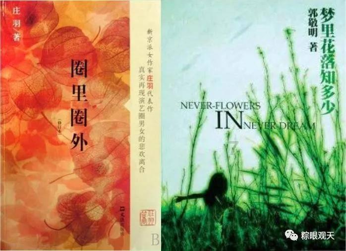 移动的靶心5