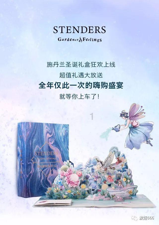 弹球大战俄罗斯方块