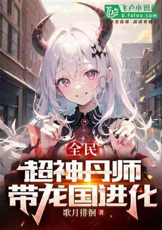 2021年1月27号后还可以反省回家过年+吗？游戏画面