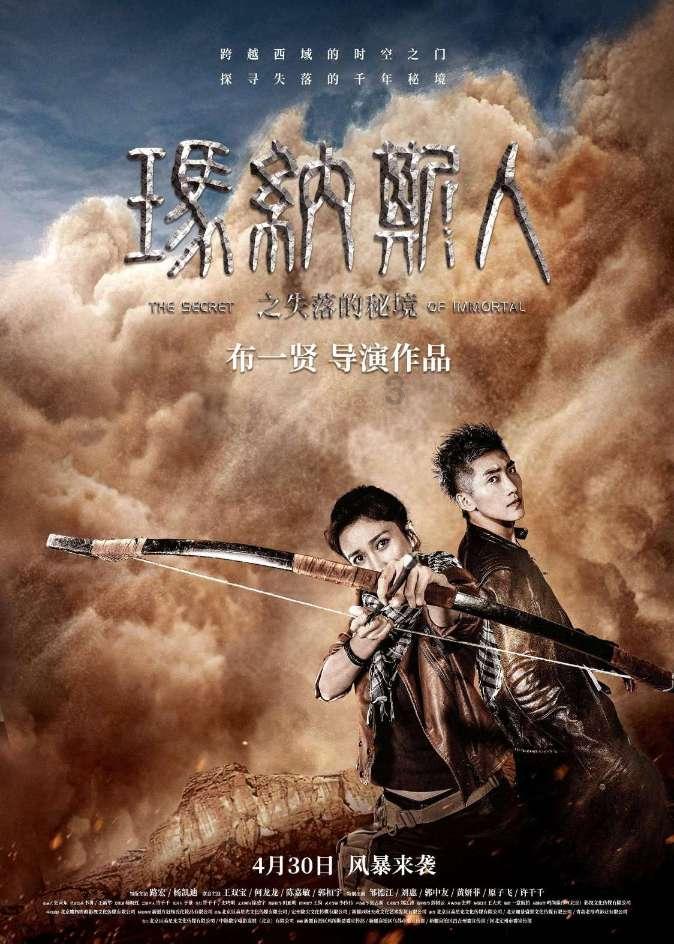 玛丽皇后的时装