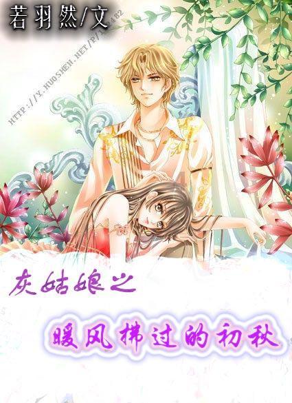 轩辕传奇2