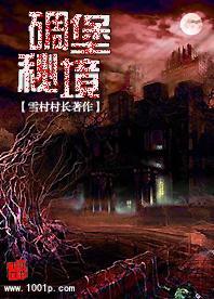 哈尔滨佛学院录取分数线是多少游戏画面