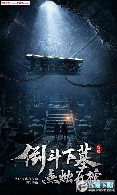 网游之大神莫挡路