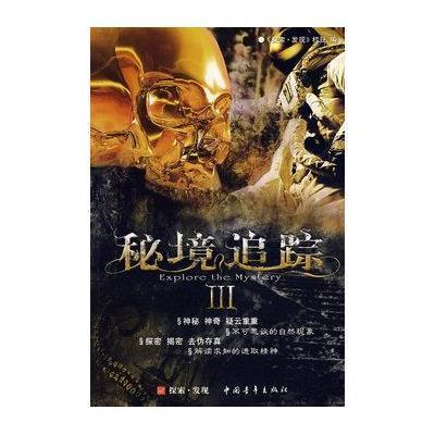 铁路护路进行时 | 自治区护路办联合各盟市在11个火车站开展春运爱路护路宣传活动