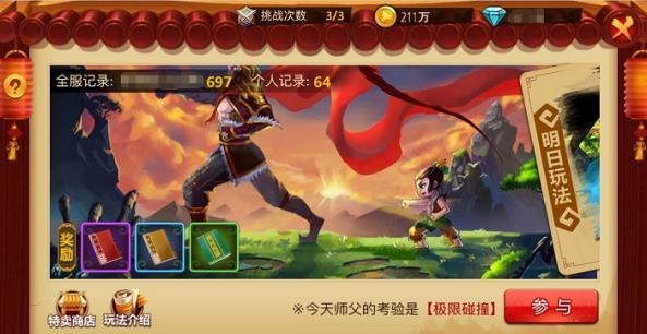 商住两用房为什么少有人买？