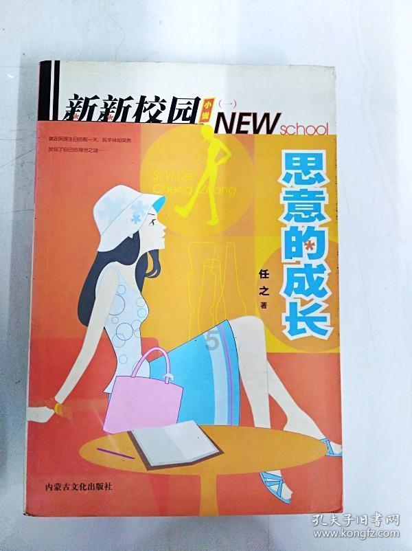 交出答卷！伊金霍洛旗人民检察院工作报告要点速览