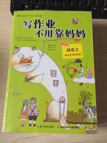 逃离幻想金字塔
