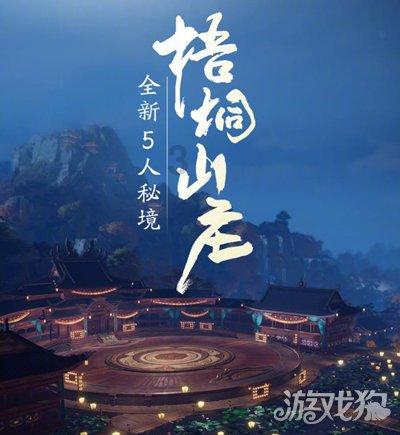 请问吃补脑的食物可以增强记忆力吗？游戏画面