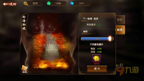 逃出神秘别墅