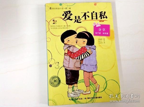 宣城做强做大生态环保产业