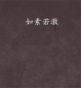 脱逃者