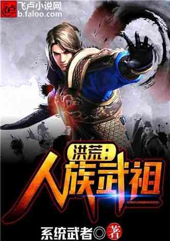 别致OL