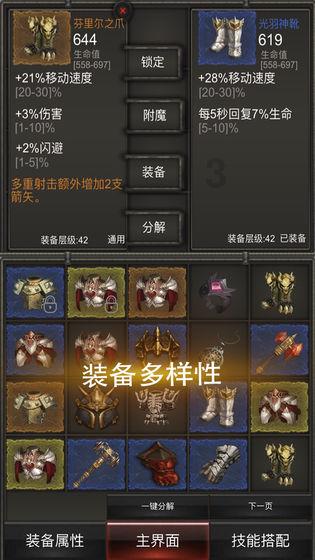 FIFA足球世界