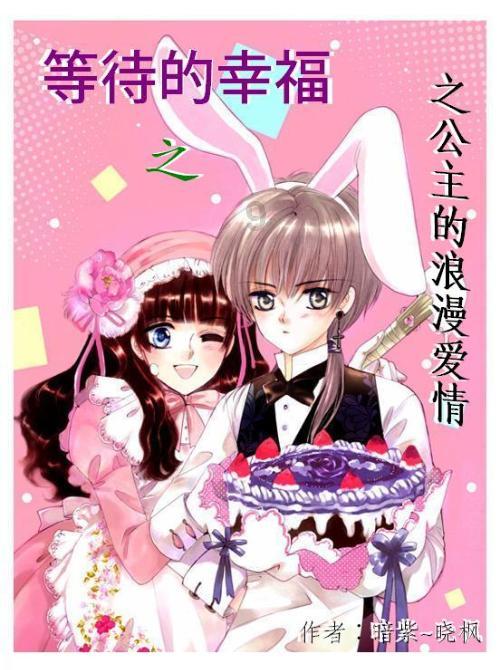 狼人杀
