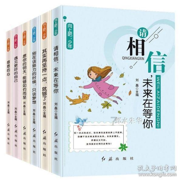 熊猫安安冒险记