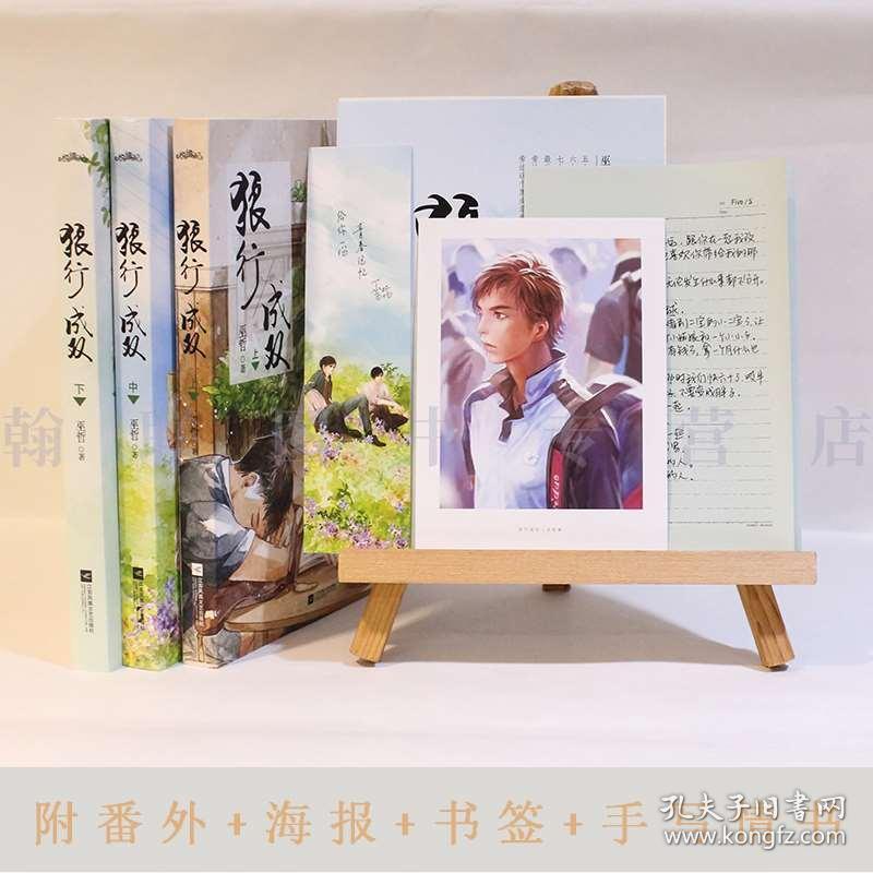 阿尔的派对夜