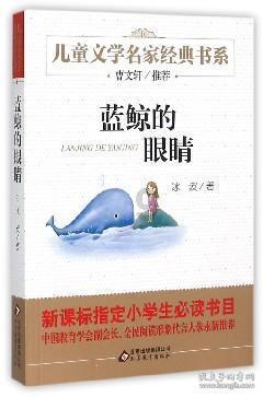救援女同学