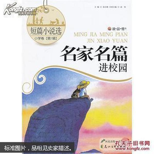 秘境对决