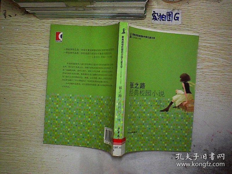 全民剧本大师内置菜单