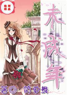 《鬼谷八荒》青马任务选择指南