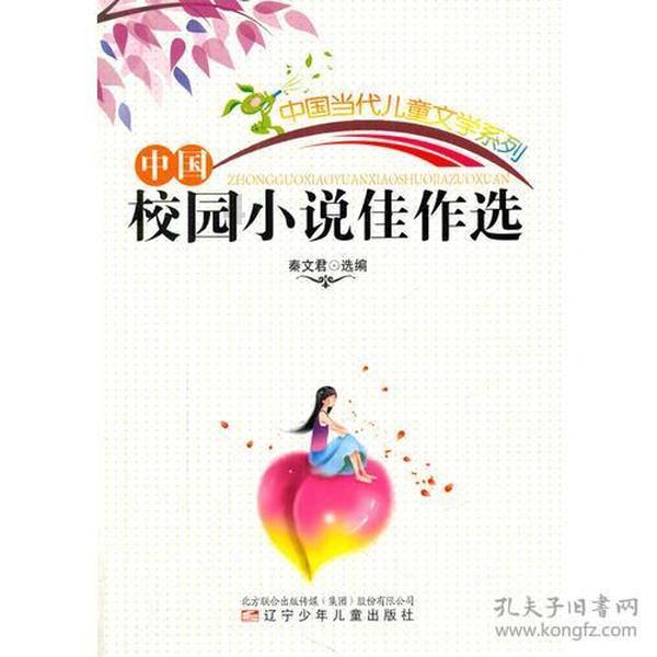 太空射击大战