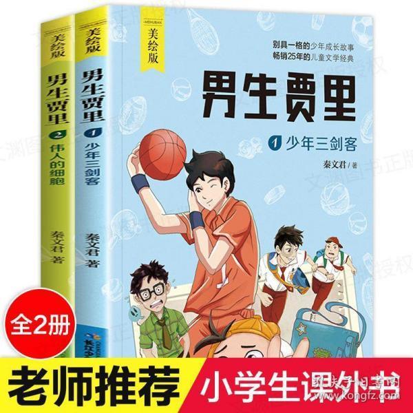 38页|2023可持续旅行指南-旅行者篇