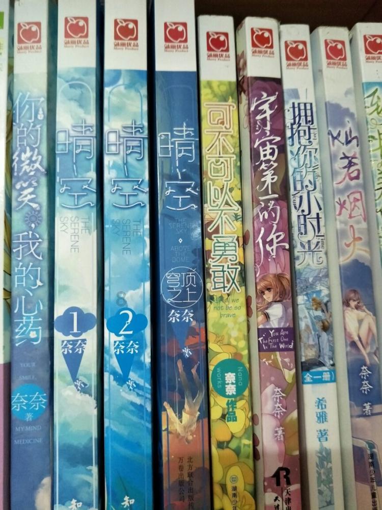 救援女同学