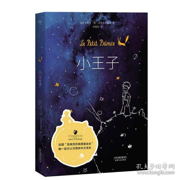死亡净化爆发