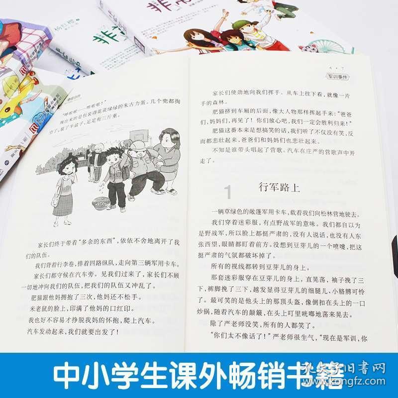 没有完成作业家长如何写检讨20字?-发现与分享最新的网络热点话题