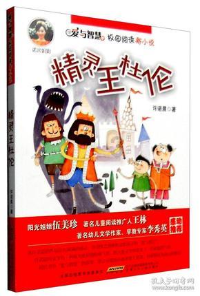 逃离金色的沙漠