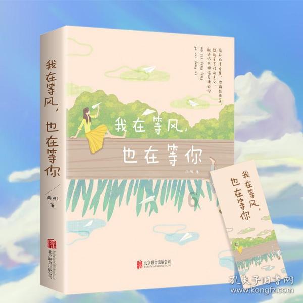 命运骰子
