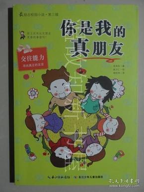 北京宜家哪个店最大？游戏画面