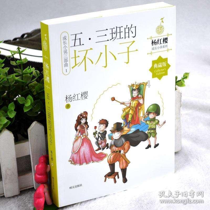 魔狐泡泡龙