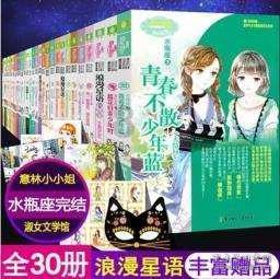 小梦魇