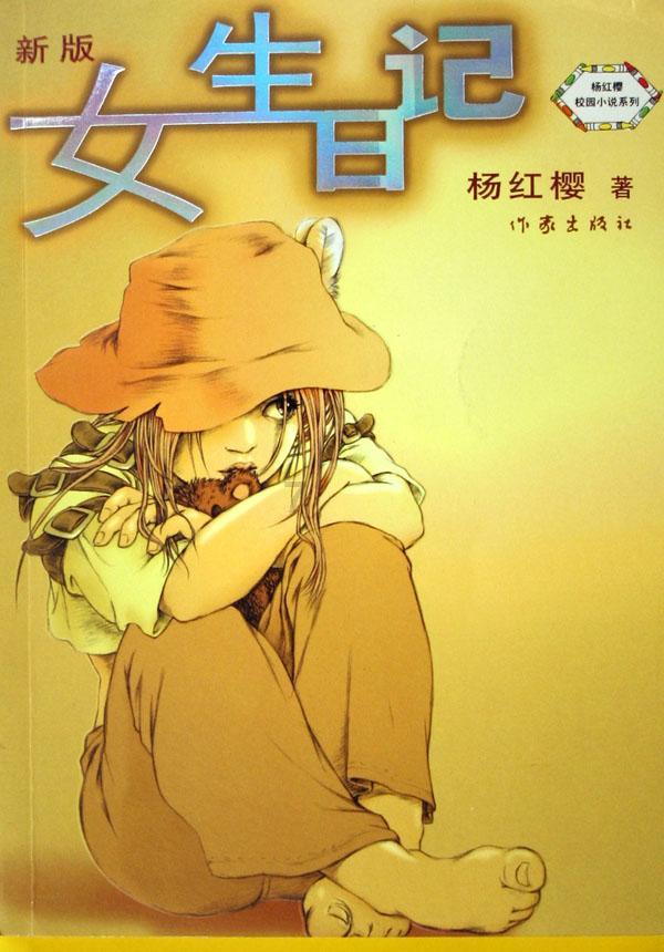 牧场物语希望之光