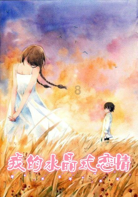魔兽世界
