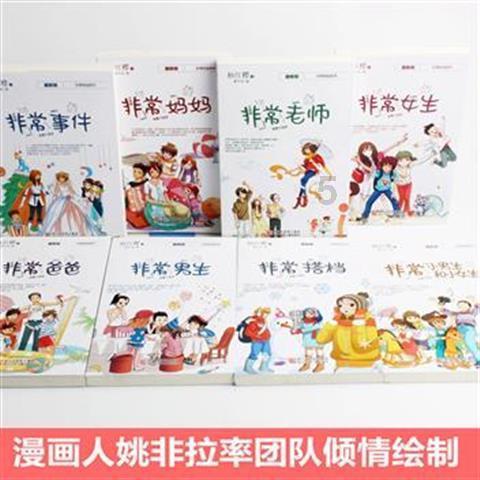 一男子挖到6吨重的夜明珠，估值26亿无人问津，如今成了“路灯”