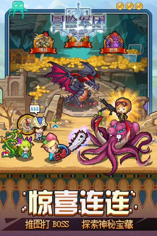 重力骑士