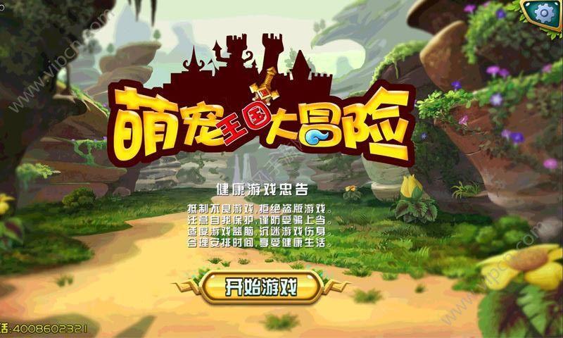 刺客信条起源